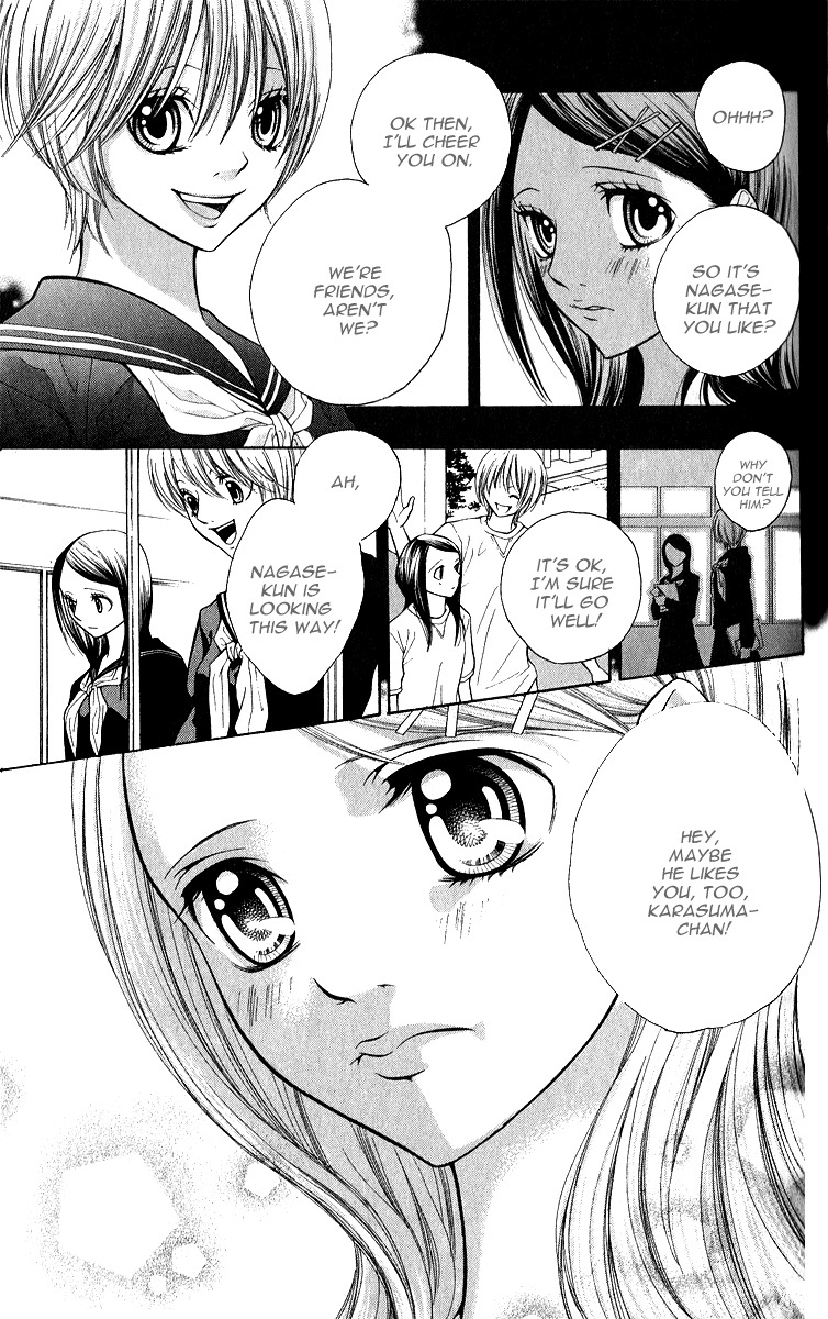 Uroboros no Wa Chapter 5 page 11 - Chapter 5