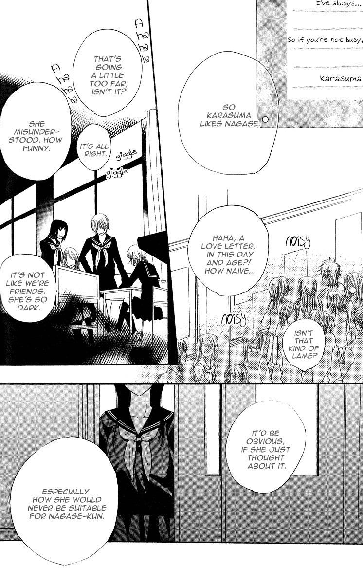 Uroboros no Wa Chapter 5 page 12 - Chapter 5