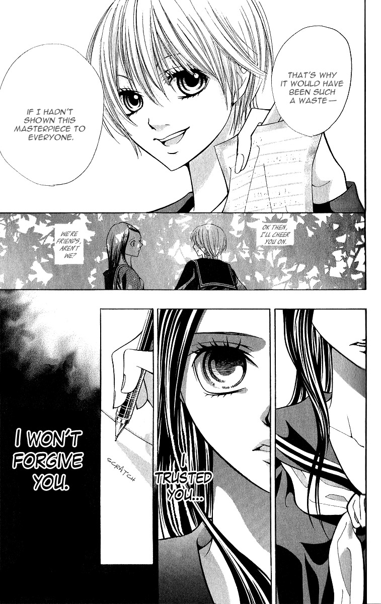 Uroboros no Wa Chapter 5 page 13 - Chapter 5