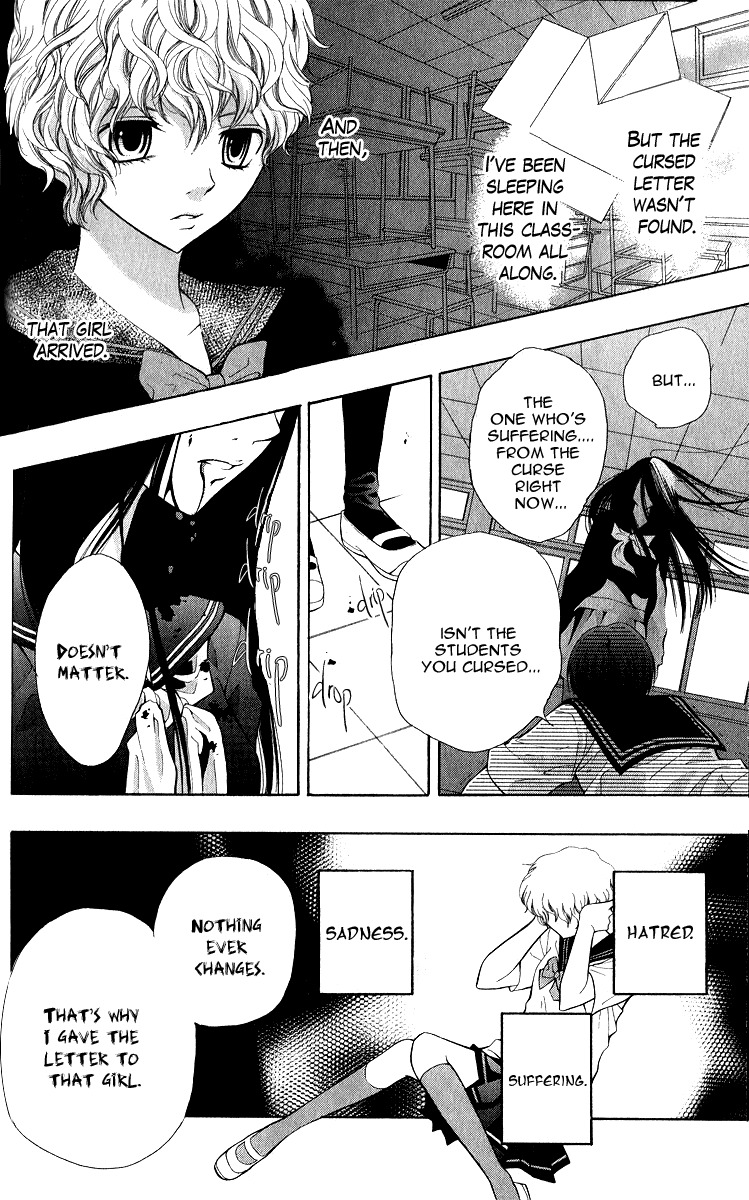 Uroboros no Wa Chapter 5 page 15 - Chapter 5