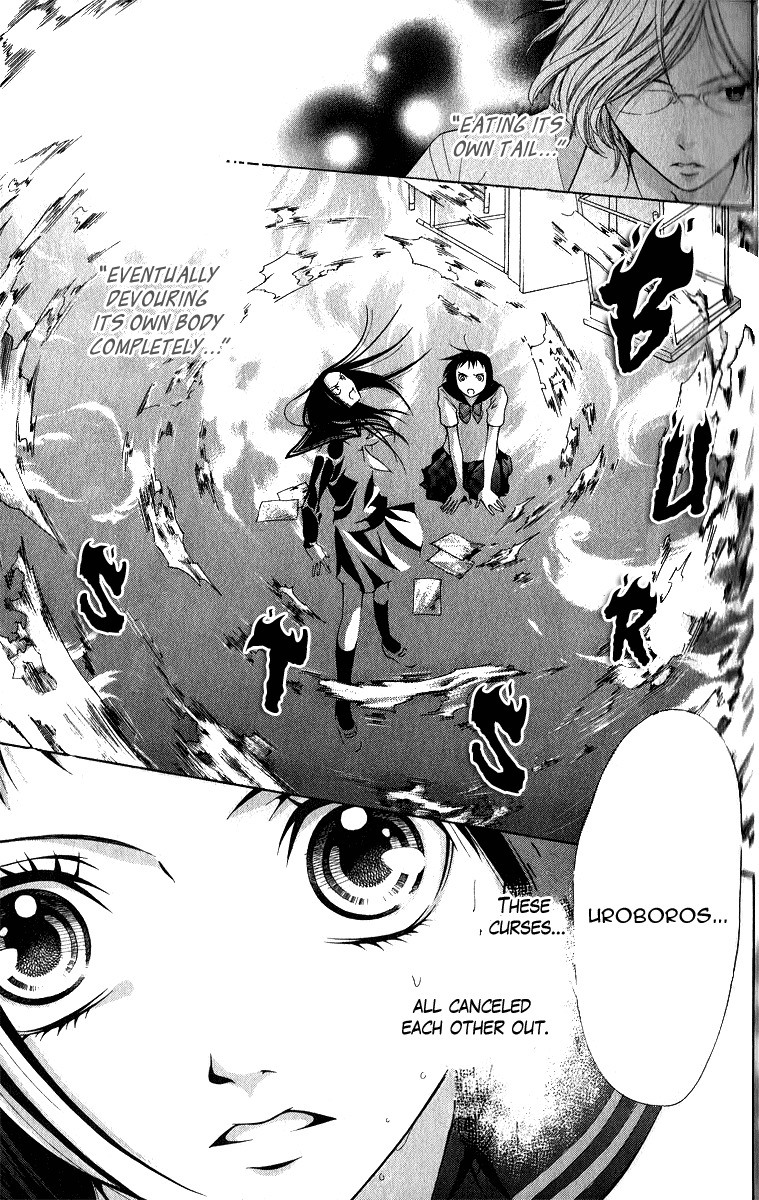 Uroboros no Wa Chapter 5 page 18 - Chapter 5