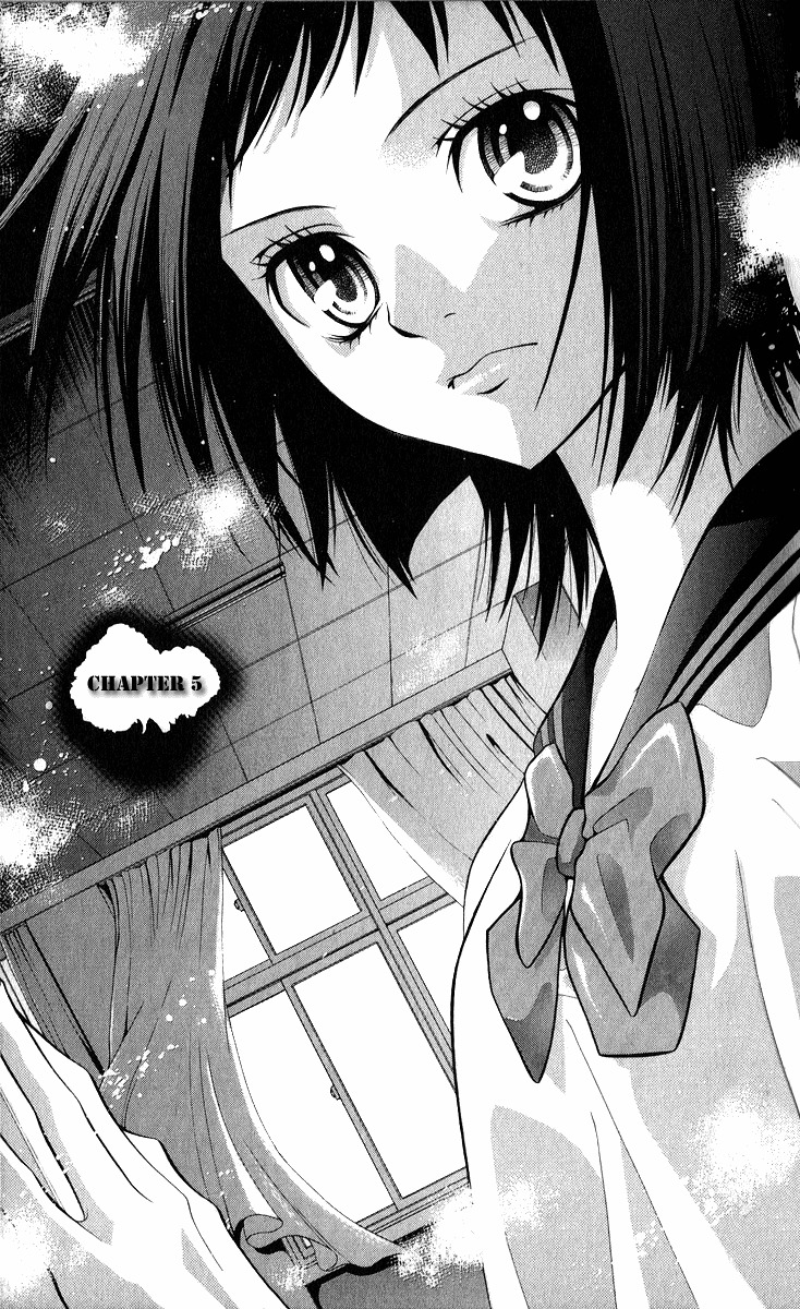 Uroboros no Wa Chapter 5 page 2 - Chapter 5