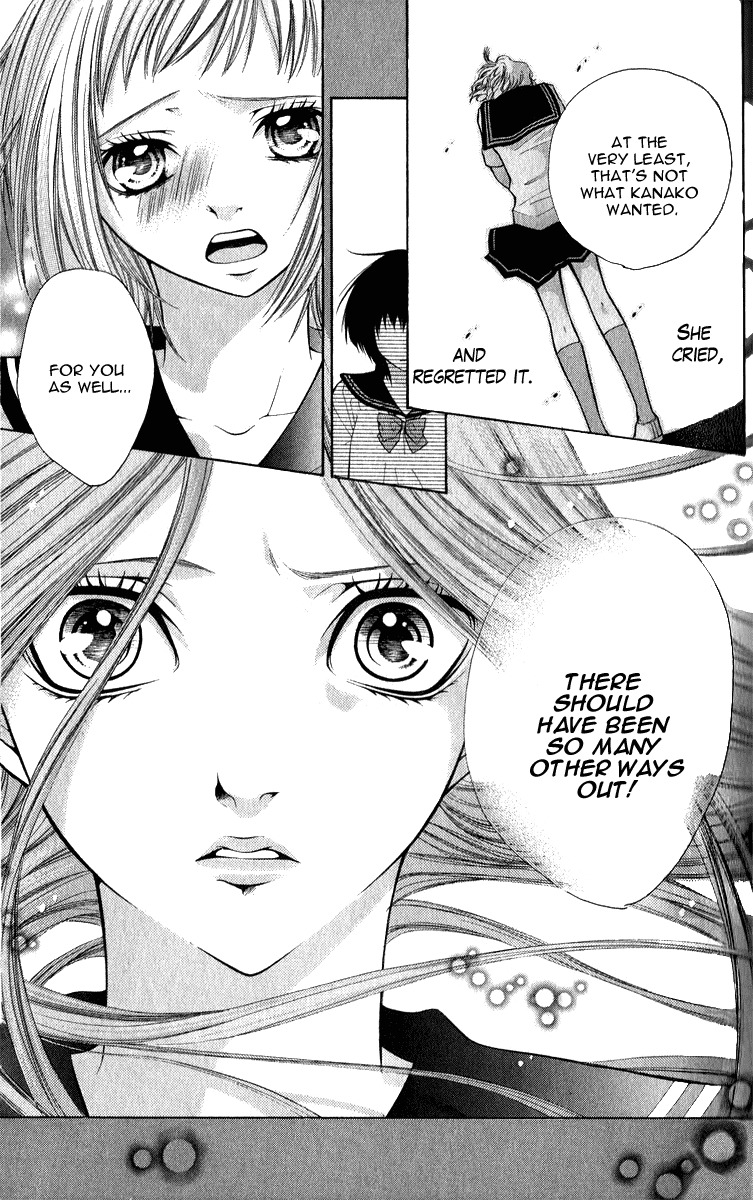 Uroboros no Wa Chapter 5 page 20 - Chapter 5