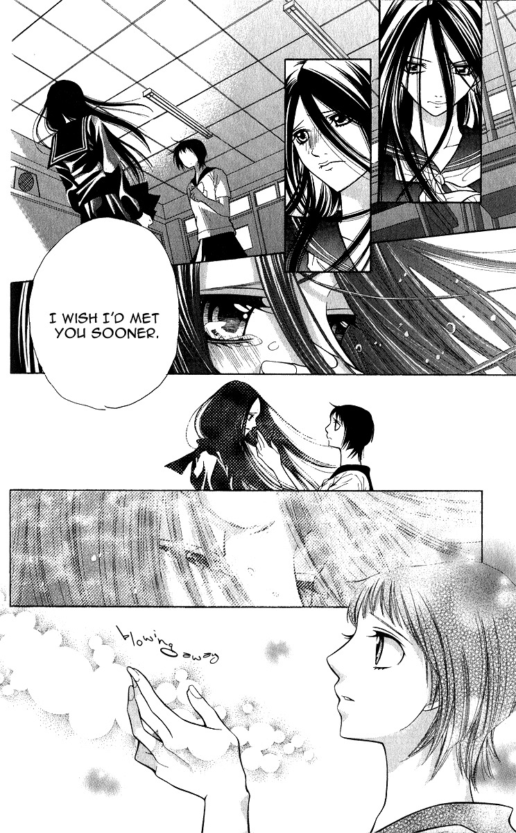 Uroboros no Wa Chapter 5 page 21 - Chapter 5
