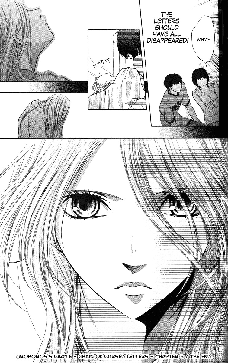 Uroboros no Wa Chapter 5 page 24 - Chapter 5