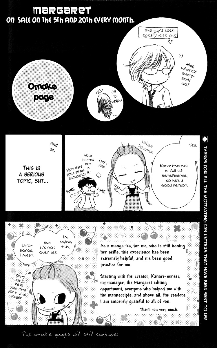 Uroboros no Wa Chapter 5 page 25 - Chapter 5