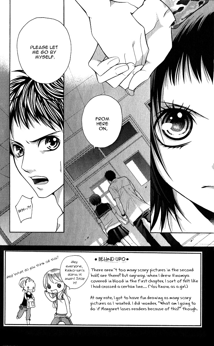 Uroboros no Wa Chapter 5 page 3 - Chapter 5