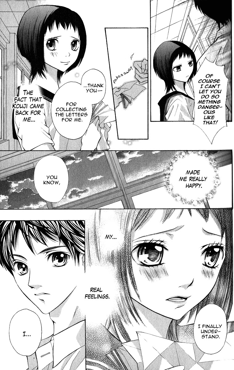 Uroboros no Wa Chapter 5 page 4 - Chapter 5