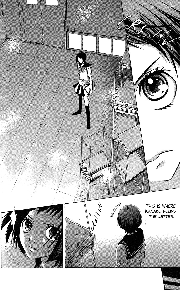 Uroboros no Wa Chapter 5 page 6 - Chapter 5