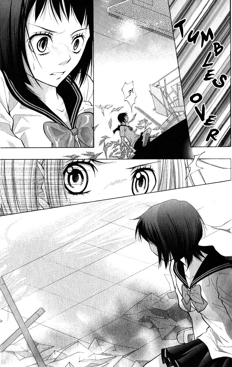 Uroboros no Wa Chapter 5 page 7 - Chapter 5