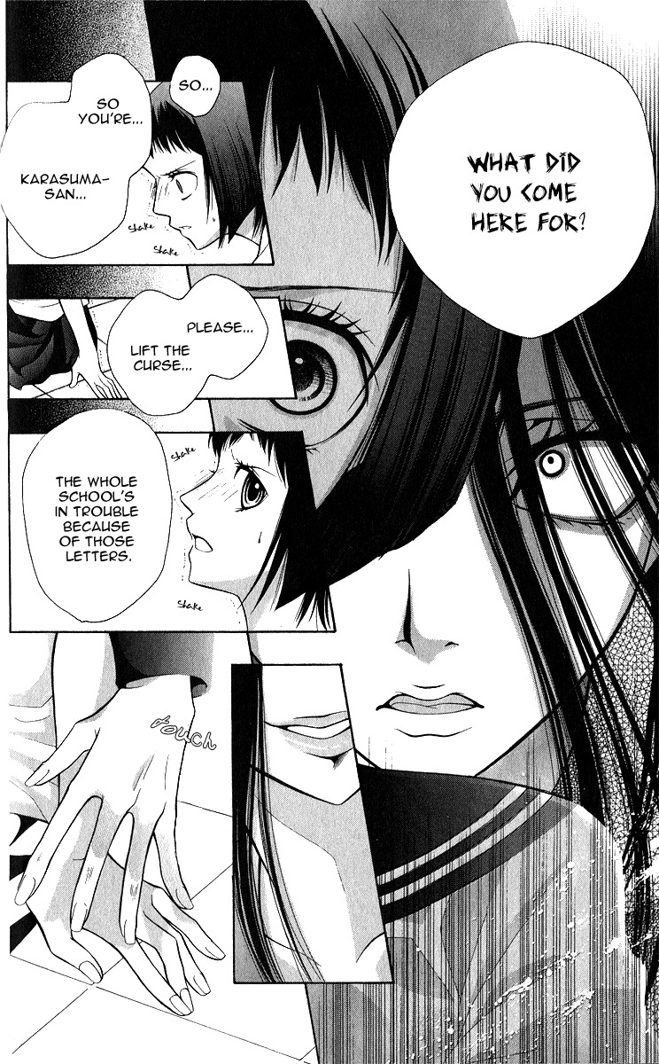 Uroboros no Wa Chapter 5 page 8 - Chapter 5