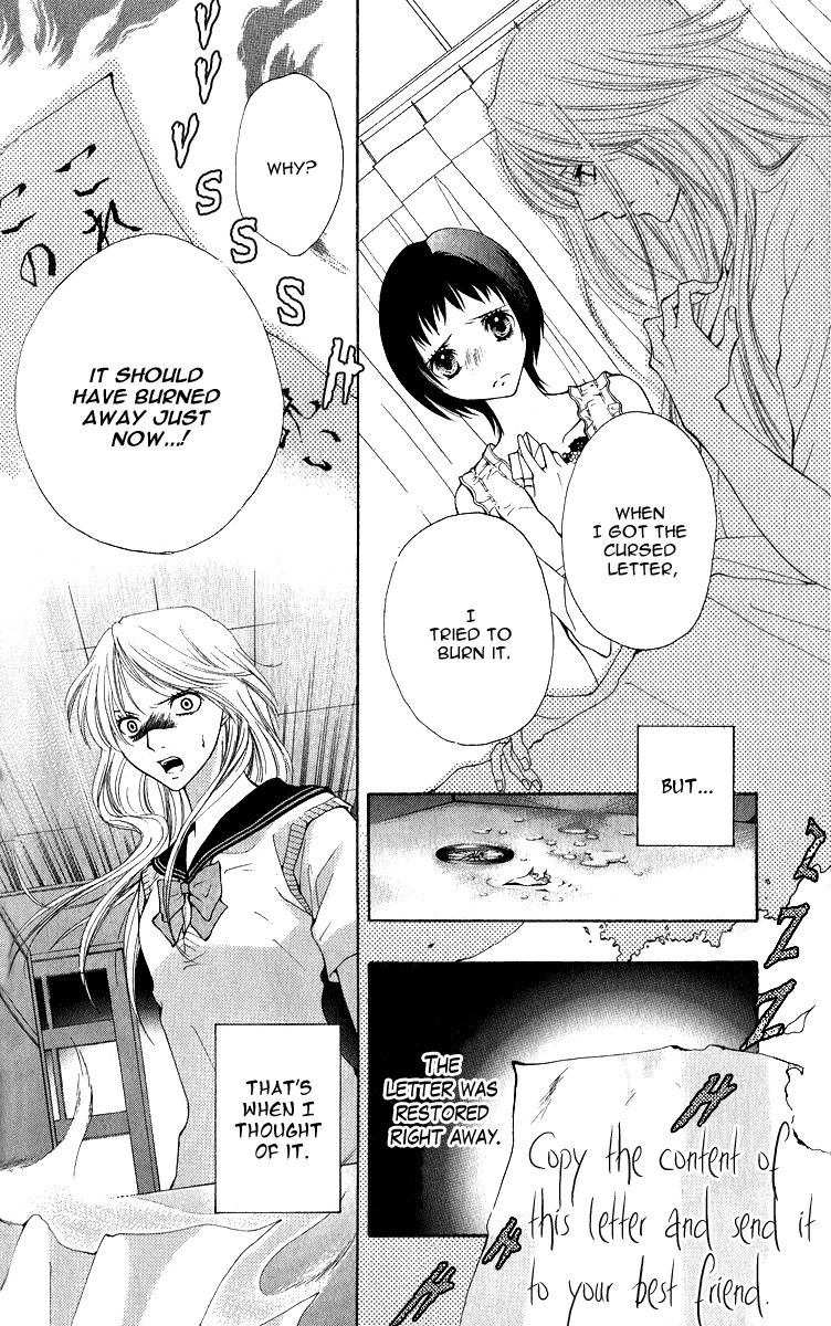 Uroboros no Wa Chapter 6 page 10 - Chapter 6