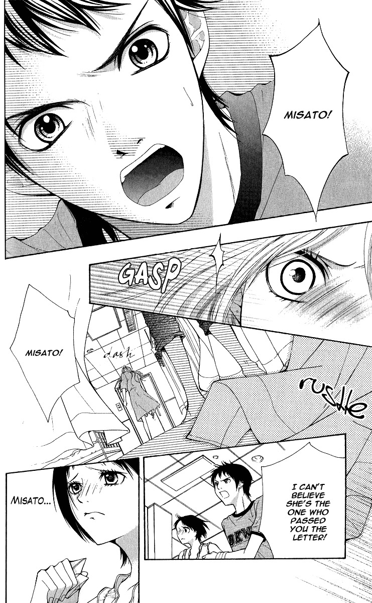 Uroboros no Wa Chapter 6 page 12 - Chapter 6