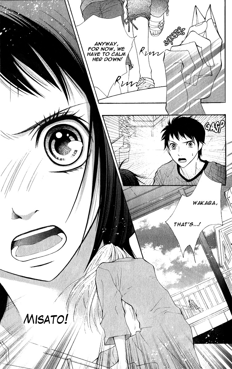 Uroboros no Wa Chapter 6 page 13 - Chapter 6