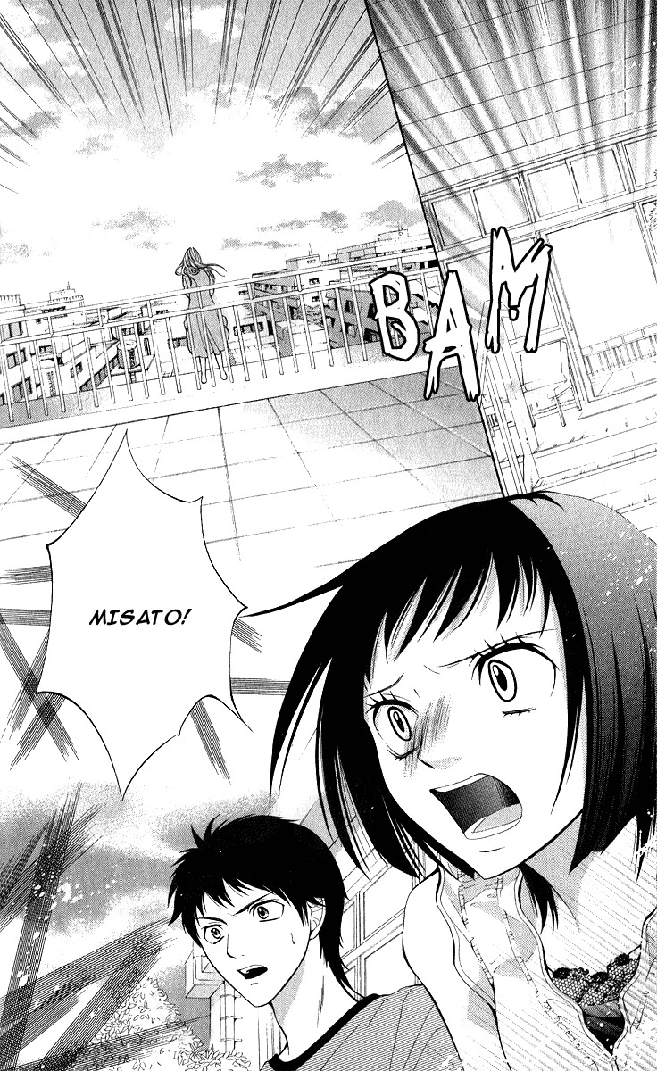 Uroboros no Wa Chapter 6 page 14 - Chapter 6