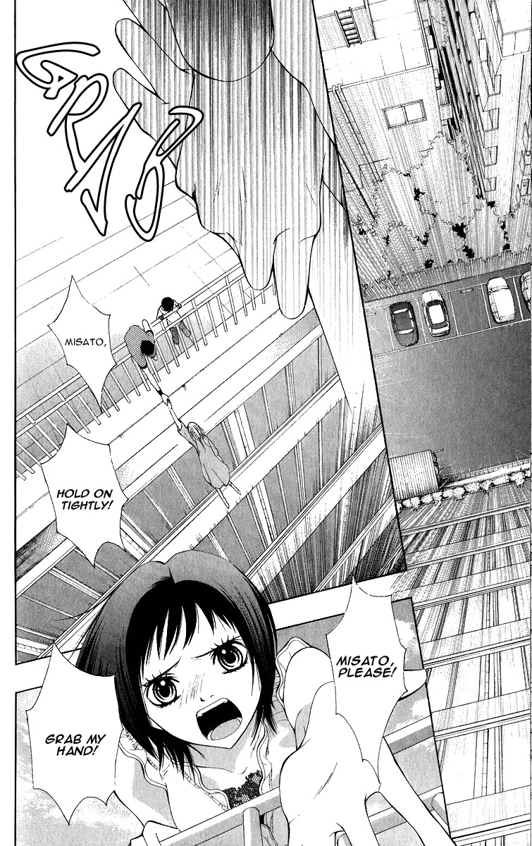 Uroboros no Wa Chapter 6 page 18 - Chapter 6