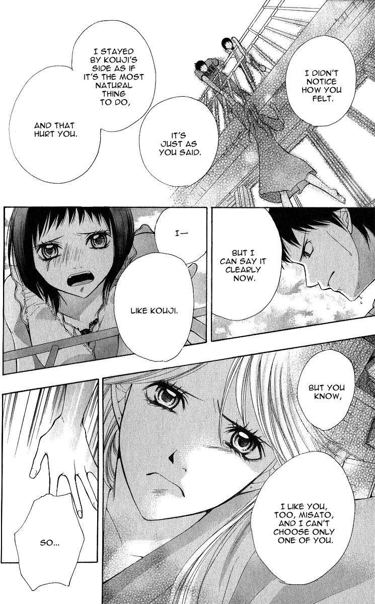 Uroboros no Wa Chapter 6 page 20 - Chapter 6