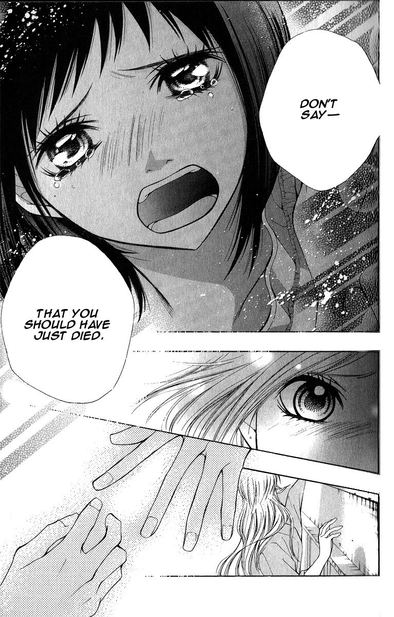 Uroboros no Wa Chapter 6 page 21 - Chapter 6