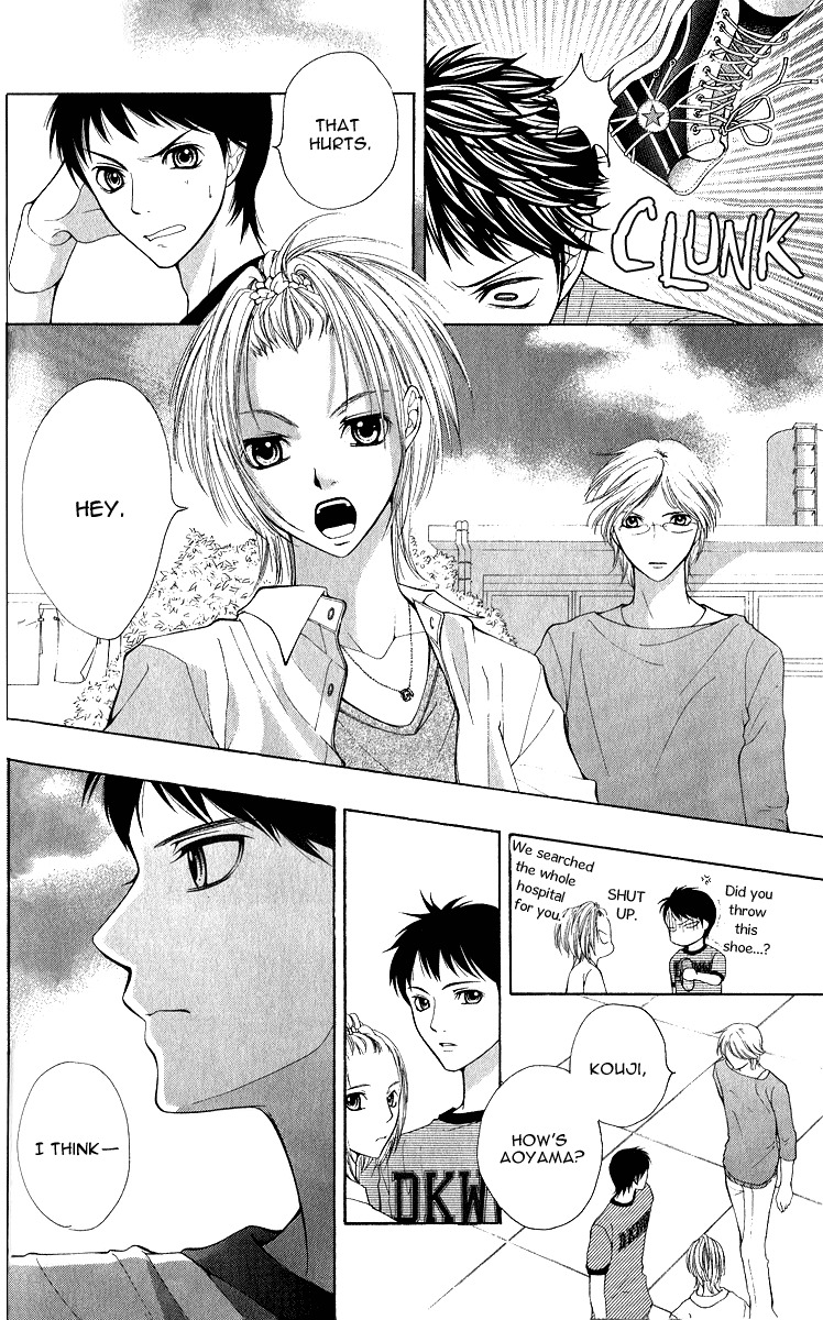Uroboros no Wa Chapter 6 page 22 - Chapter 6