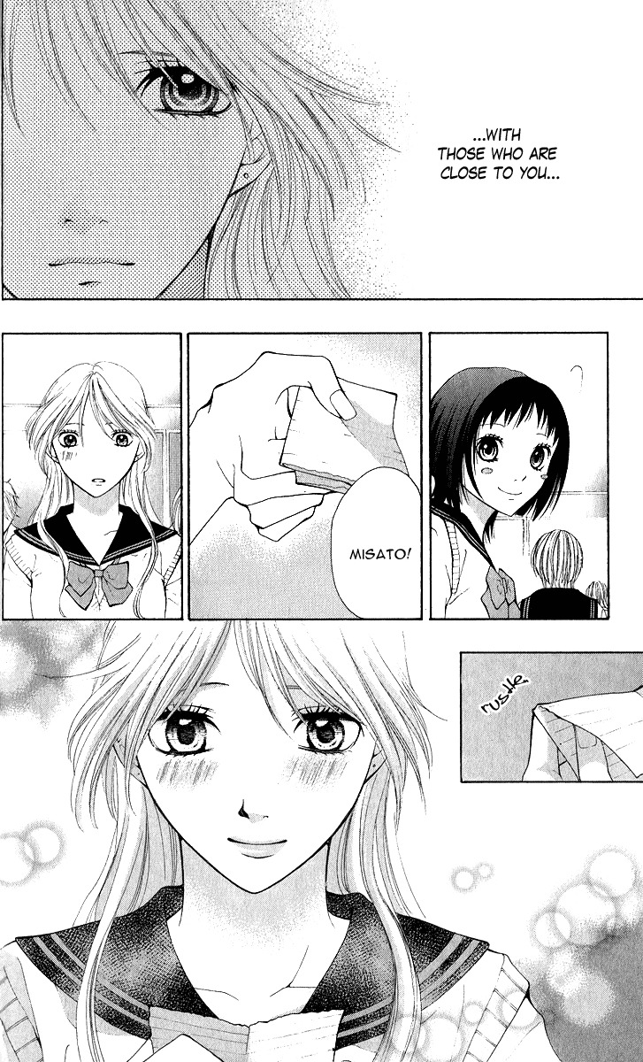 Uroboros no Wa Chapter 6 page 25 - Chapter 6
