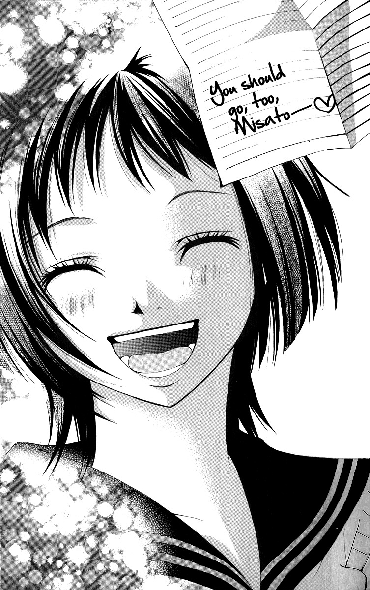 Uroboros no Wa Chapter 6 page 26 - Chapter 6