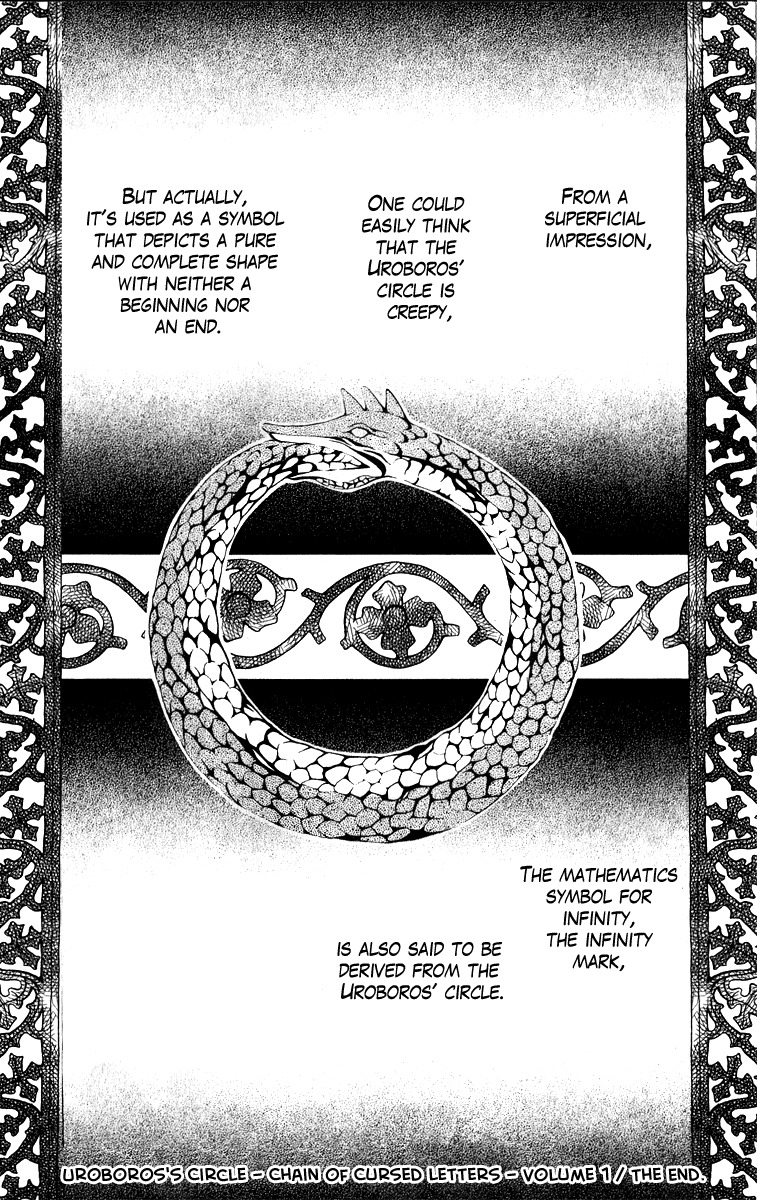 Uroboros no Wa Chapter 6 page 27 - Chapter 6