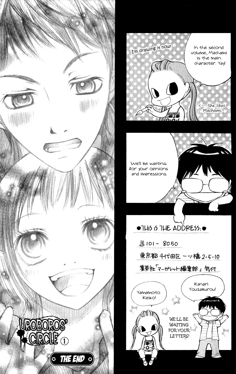 Uroboros no Wa Chapter 6 page 29 - Chapter 6