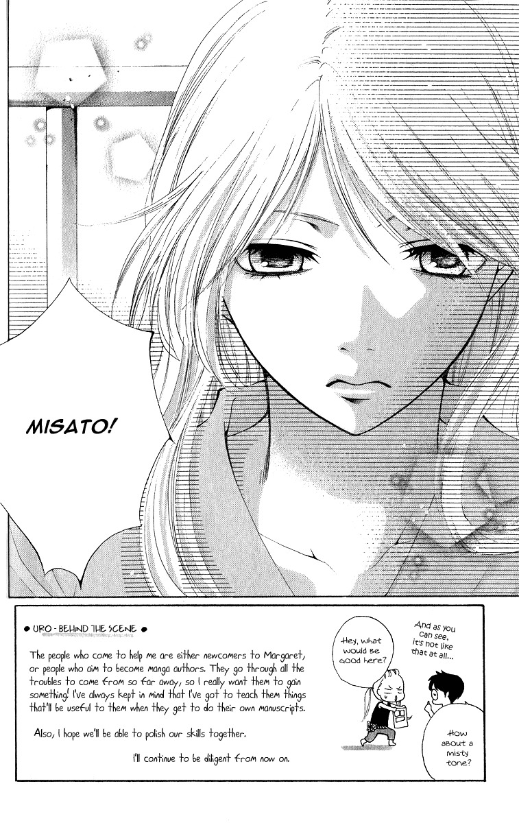 Uroboros no Wa Chapter 6 page 4 - Chapter 6
