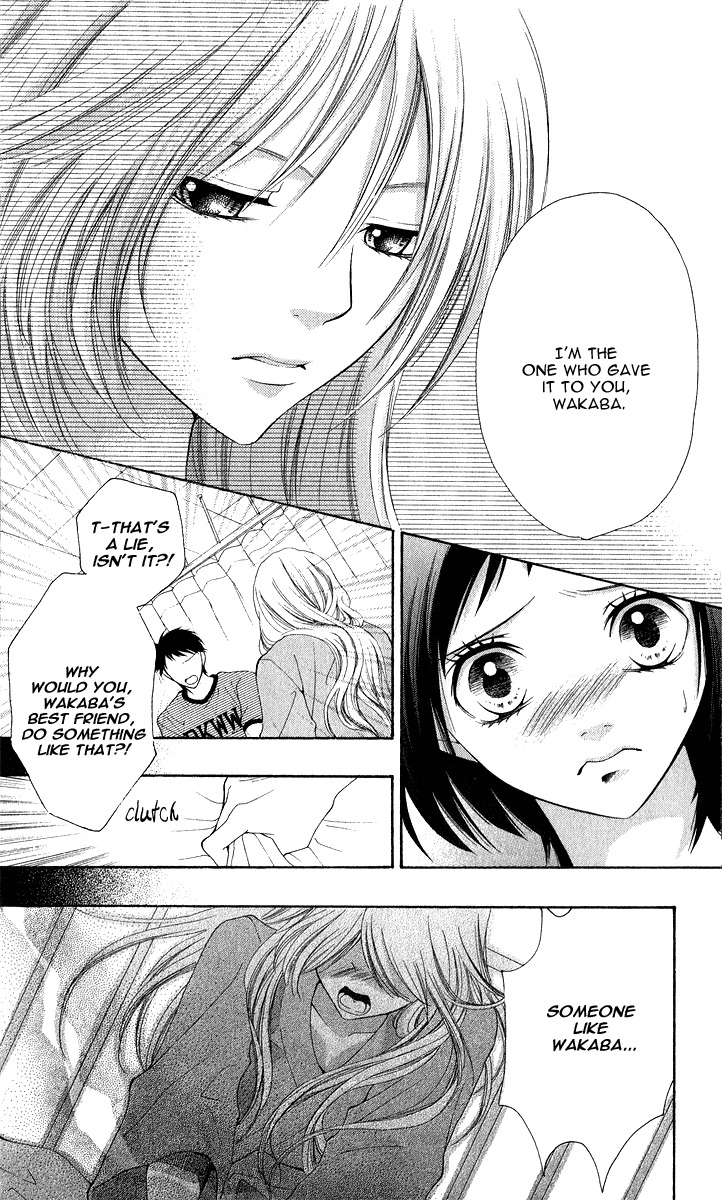 Uroboros no Wa Chapter 6 page 6 - Chapter 6