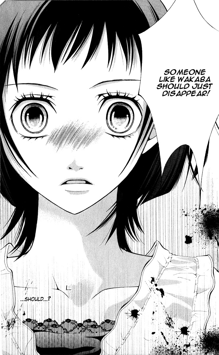 Uroboros no Wa Chapter 6 page 7 - Chapter 6