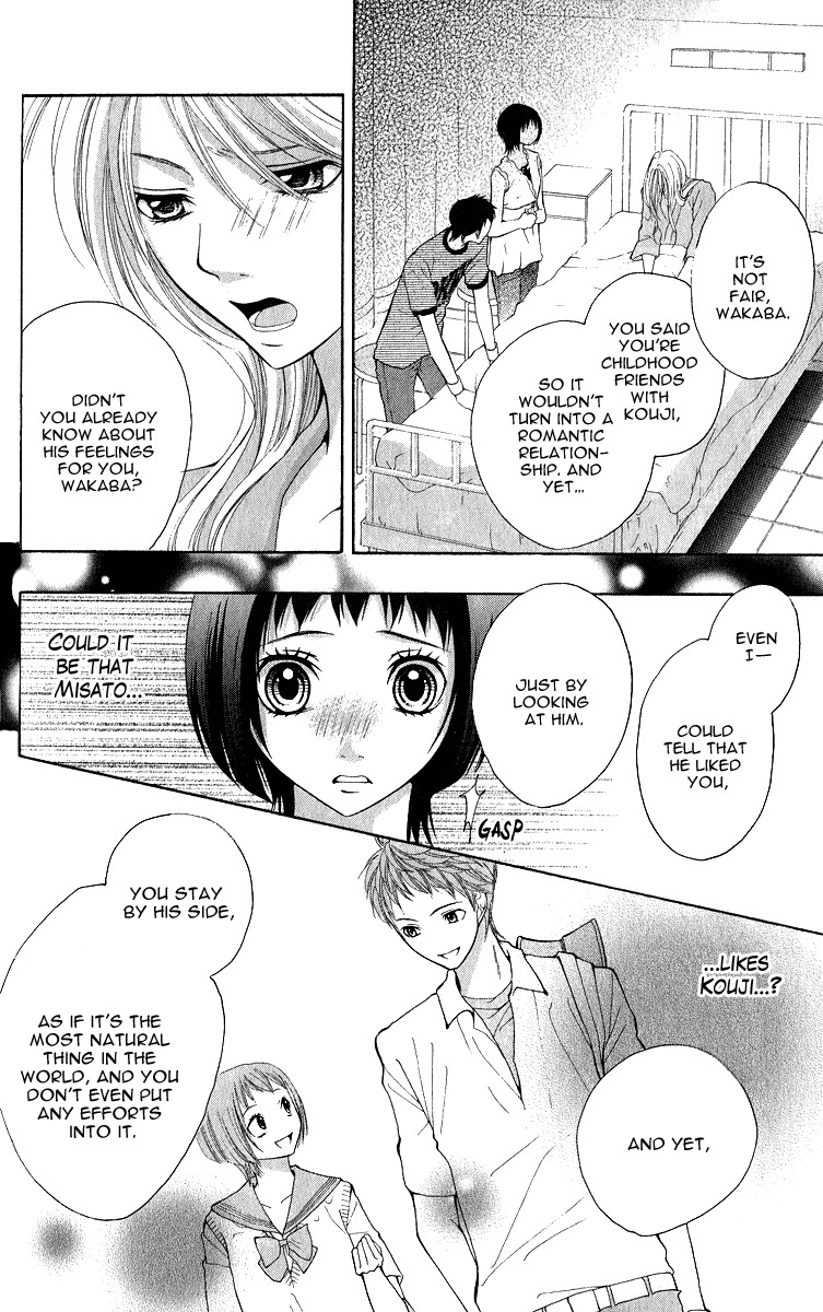 Uroboros no Wa Chapter 6 page 8 - Chapter 6