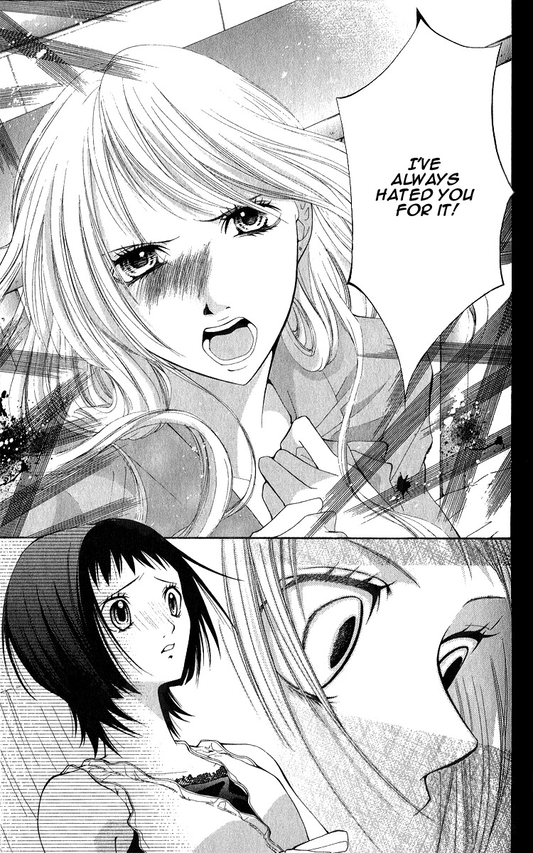 Uroboros no Wa Chapter 6 page 9 - Chapter 6