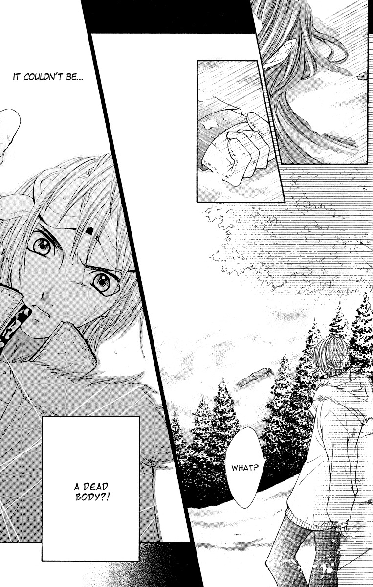 Uroboros no Wa Chapter 7 page 10 - Chapter 7
