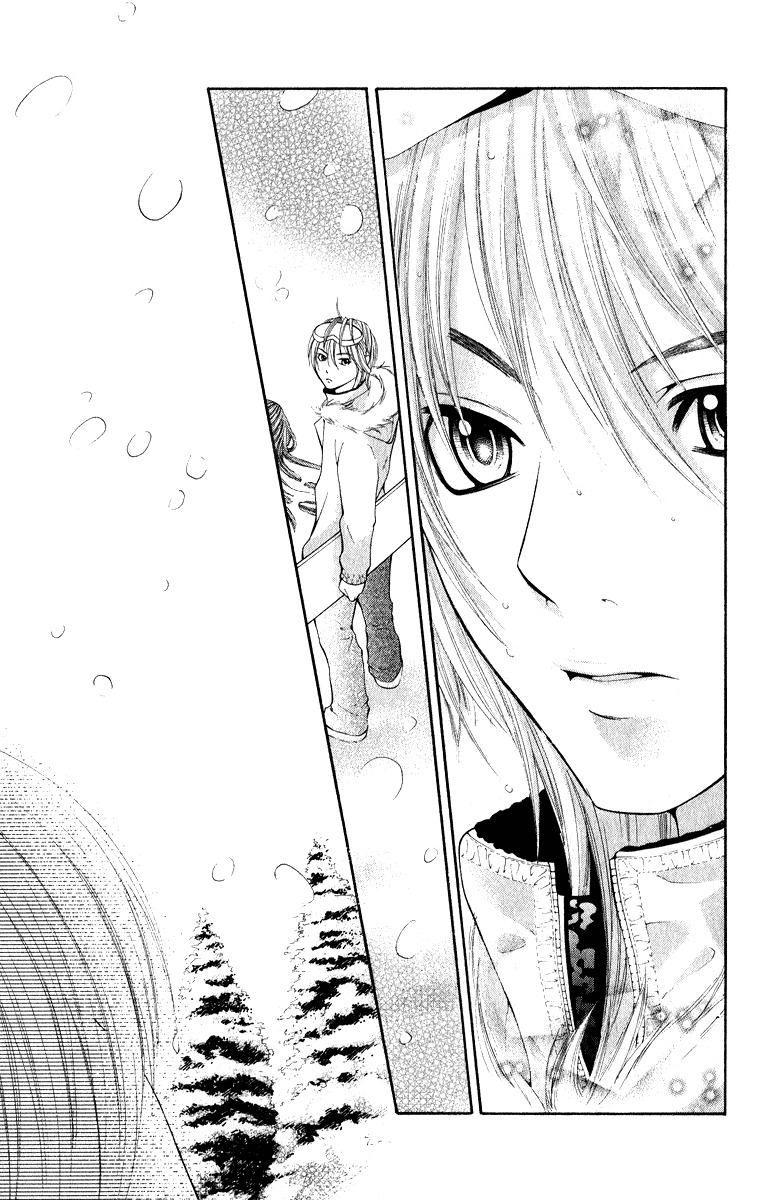 Uroboros no Wa Chapter 7 page 12 - Chapter 7