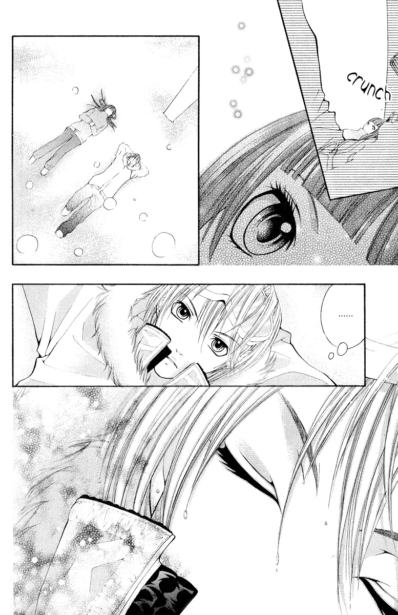 Uroboros no Wa Chapter 7 page 13 - Chapter 7