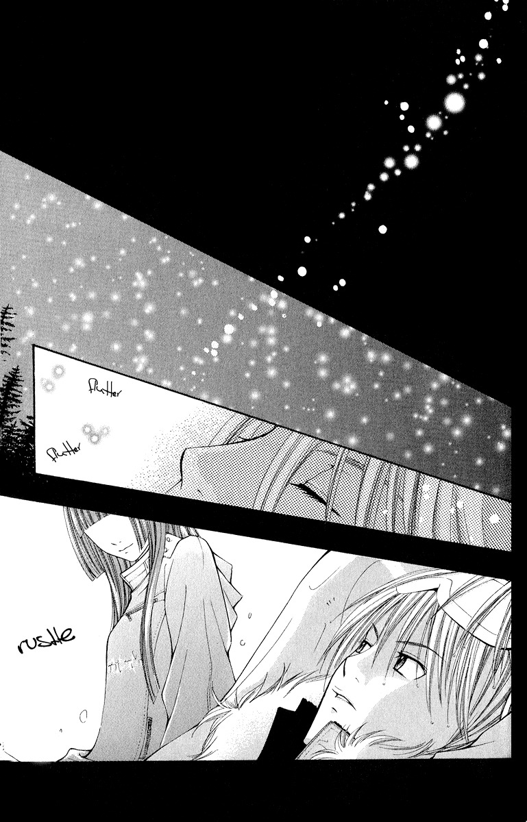 Uroboros no Wa Chapter 7 page 14 - Chapter 7