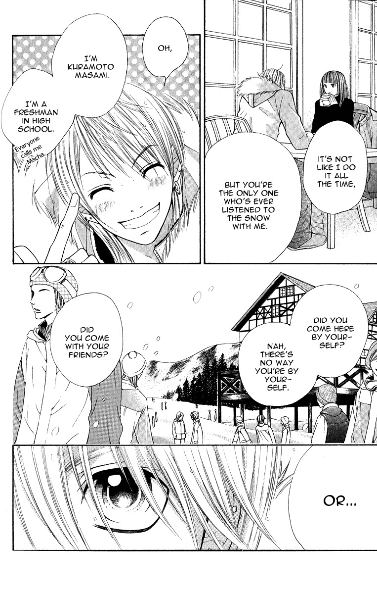 Uroboros no Wa Chapter 7 page 16 - Chapter 7