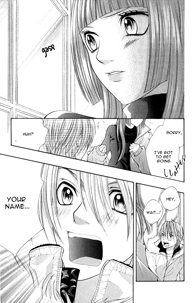 Uroboros no Wa Chapter 7 page 17 - Chapter 7