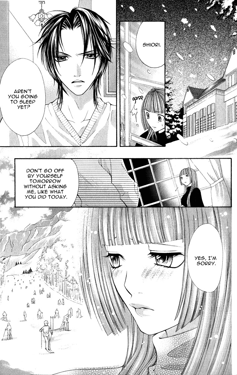 Uroboros no Wa Chapter 7 page 21 - Chapter 7