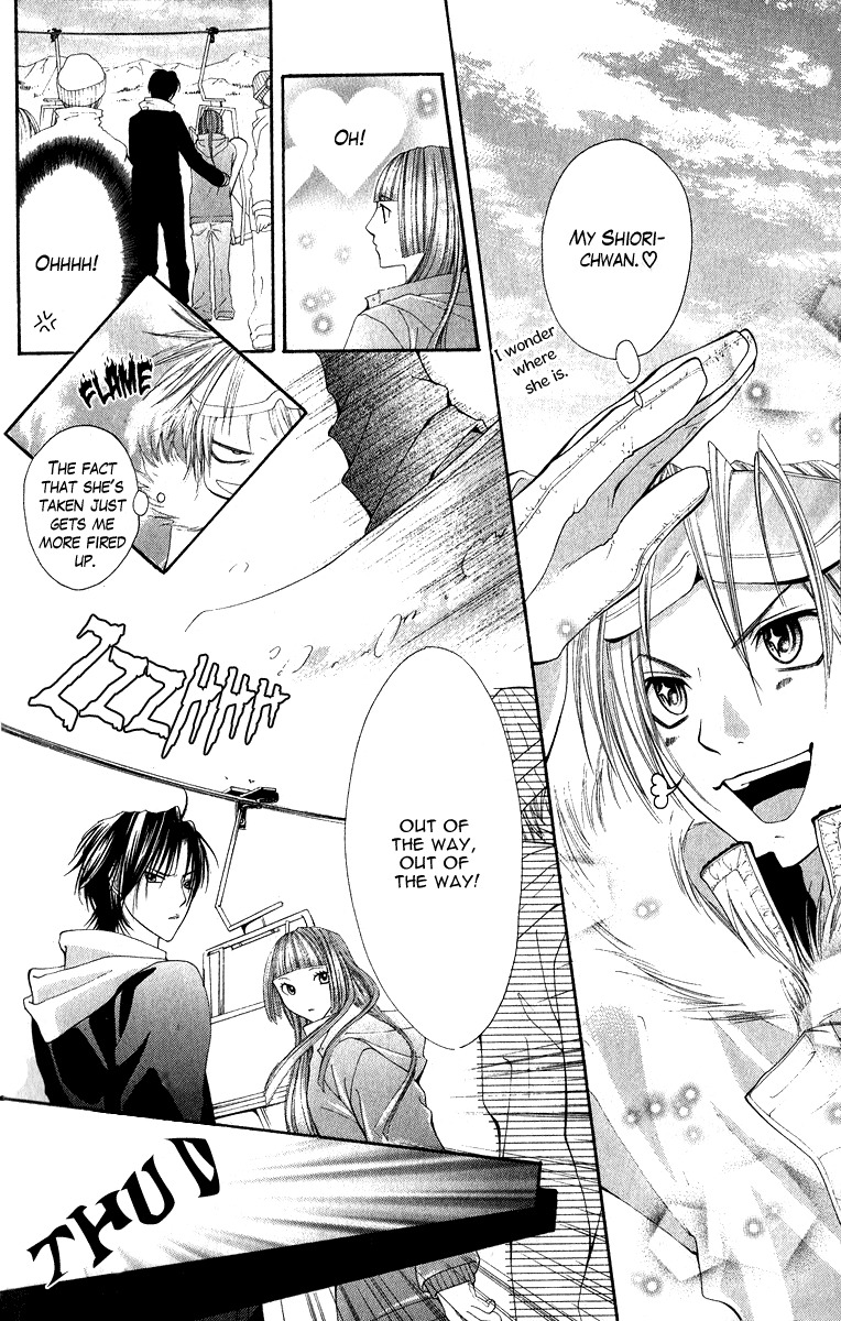 Uroboros no Wa Chapter 7 page 22 - Chapter 7