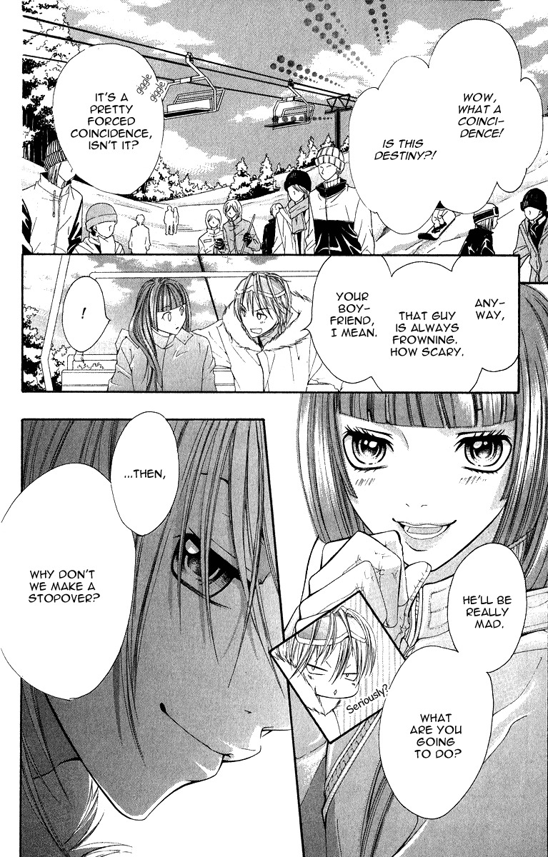 Uroboros no Wa Chapter 7 page 24 - Chapter 7