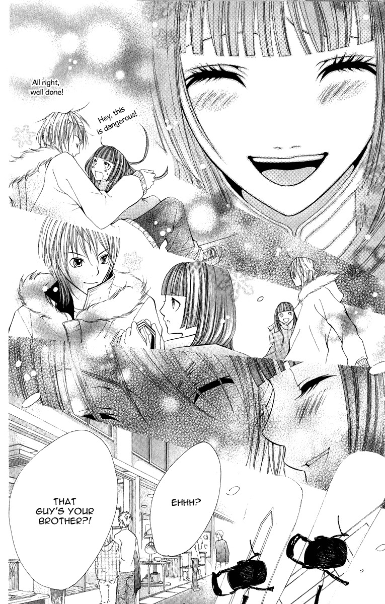 Uroboros no Wa Chapter 7 page 26 - Chapter 7