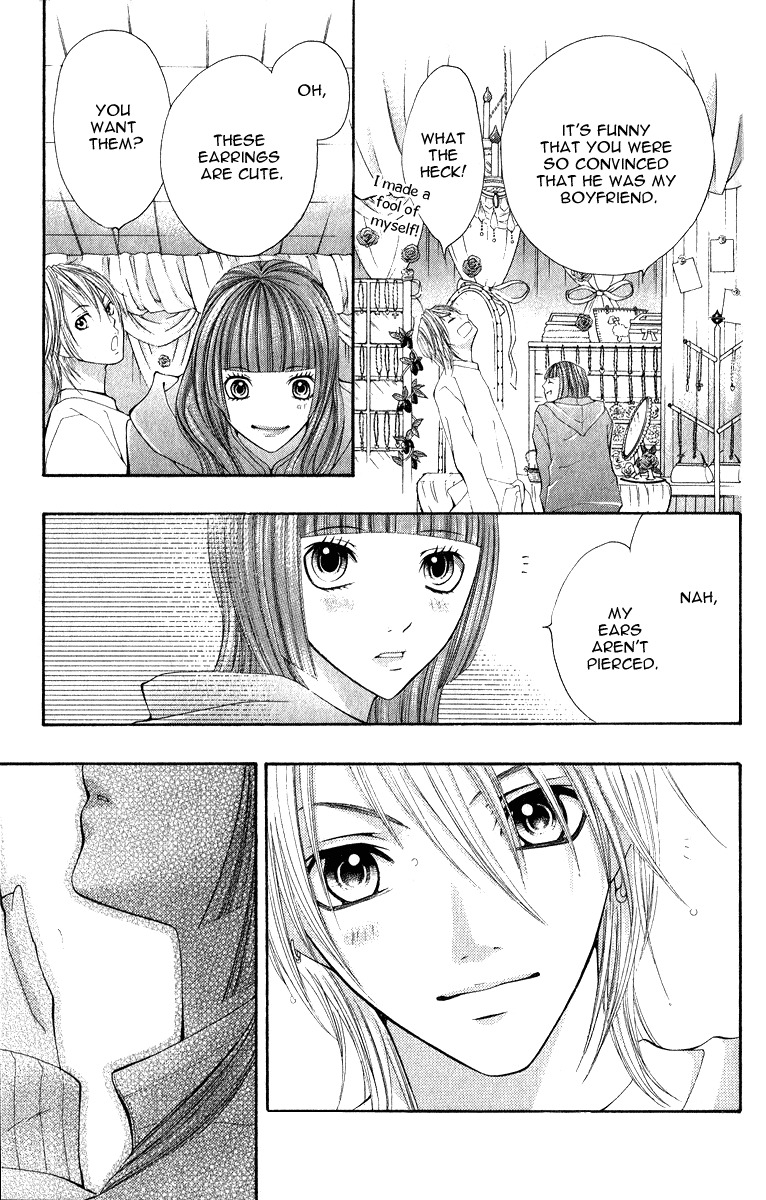 Uroboros no Wa Chapter 7 page 27 - Chapter 7