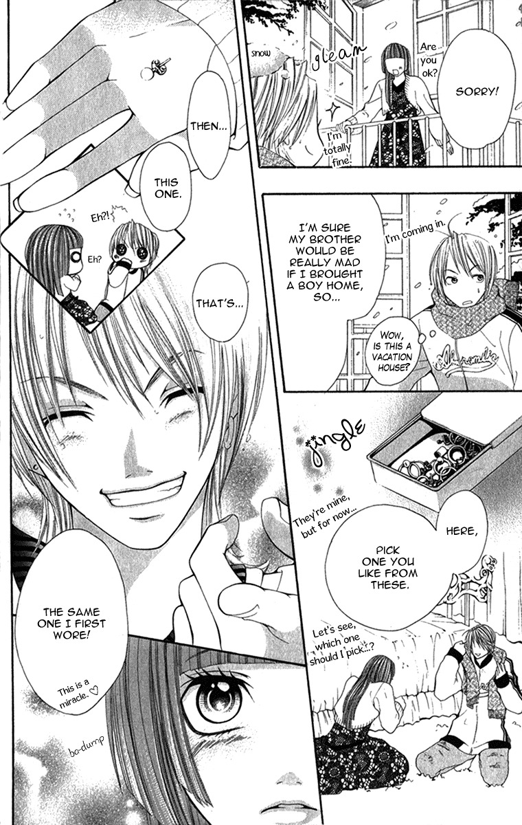 Uroboros no Wa Chapter 7 page 30 - Chapter 7