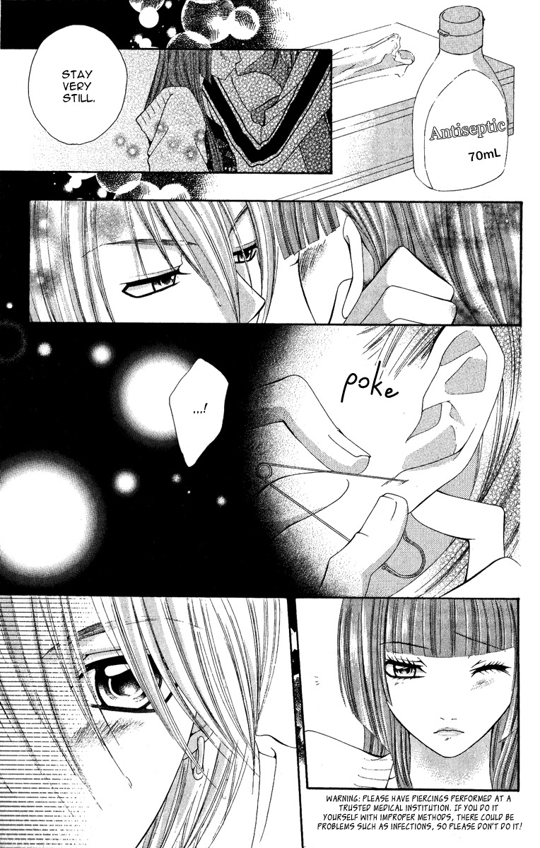 Uroboros no Wa Chapter 7 page 31 - Chapter 7