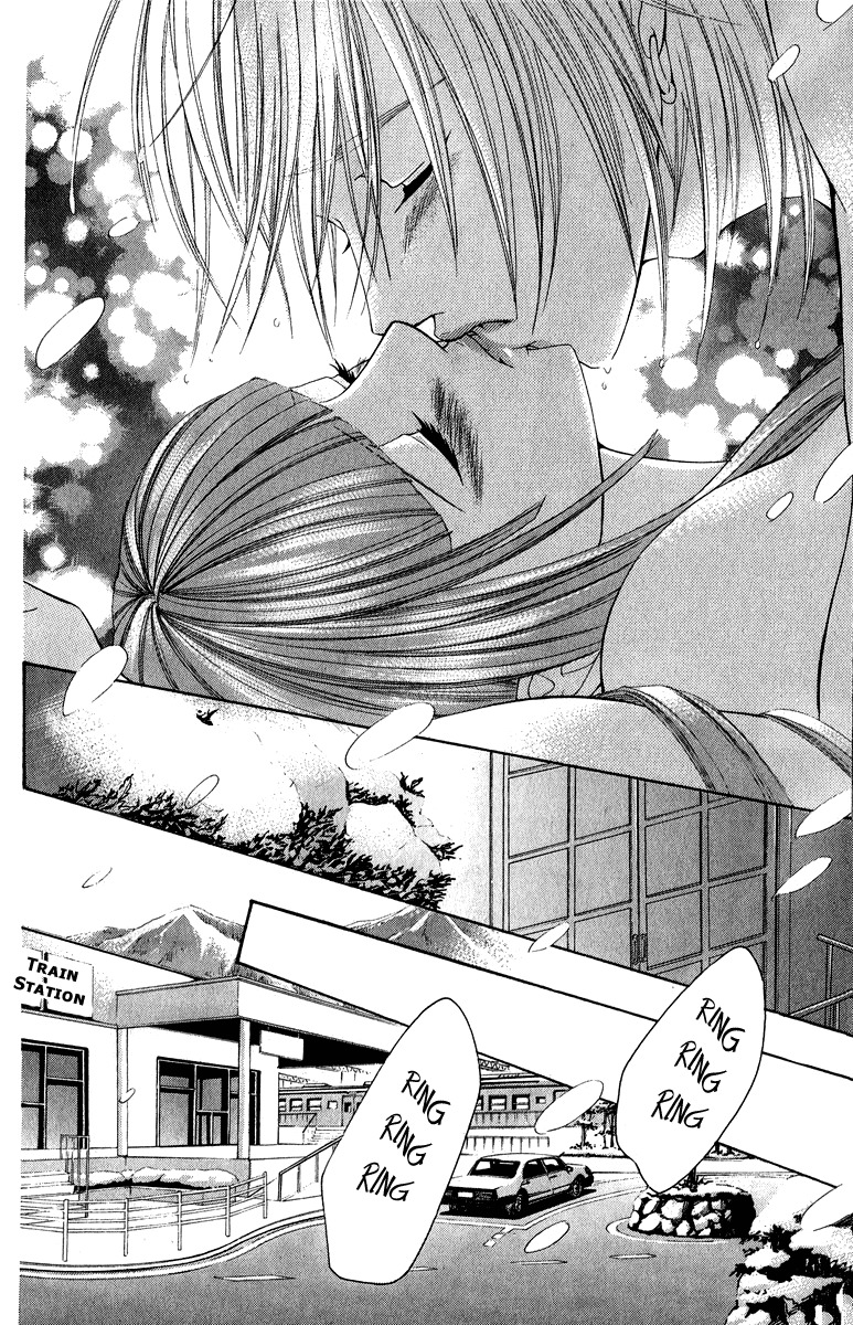Uroboros no Wa Chapter 7 page 36 - Chapter 7