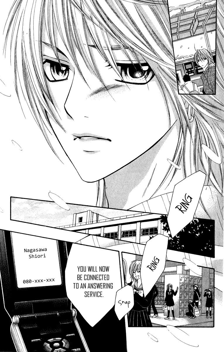 Uroboros no Wa Chapter 7 page 39 - Chapter 7