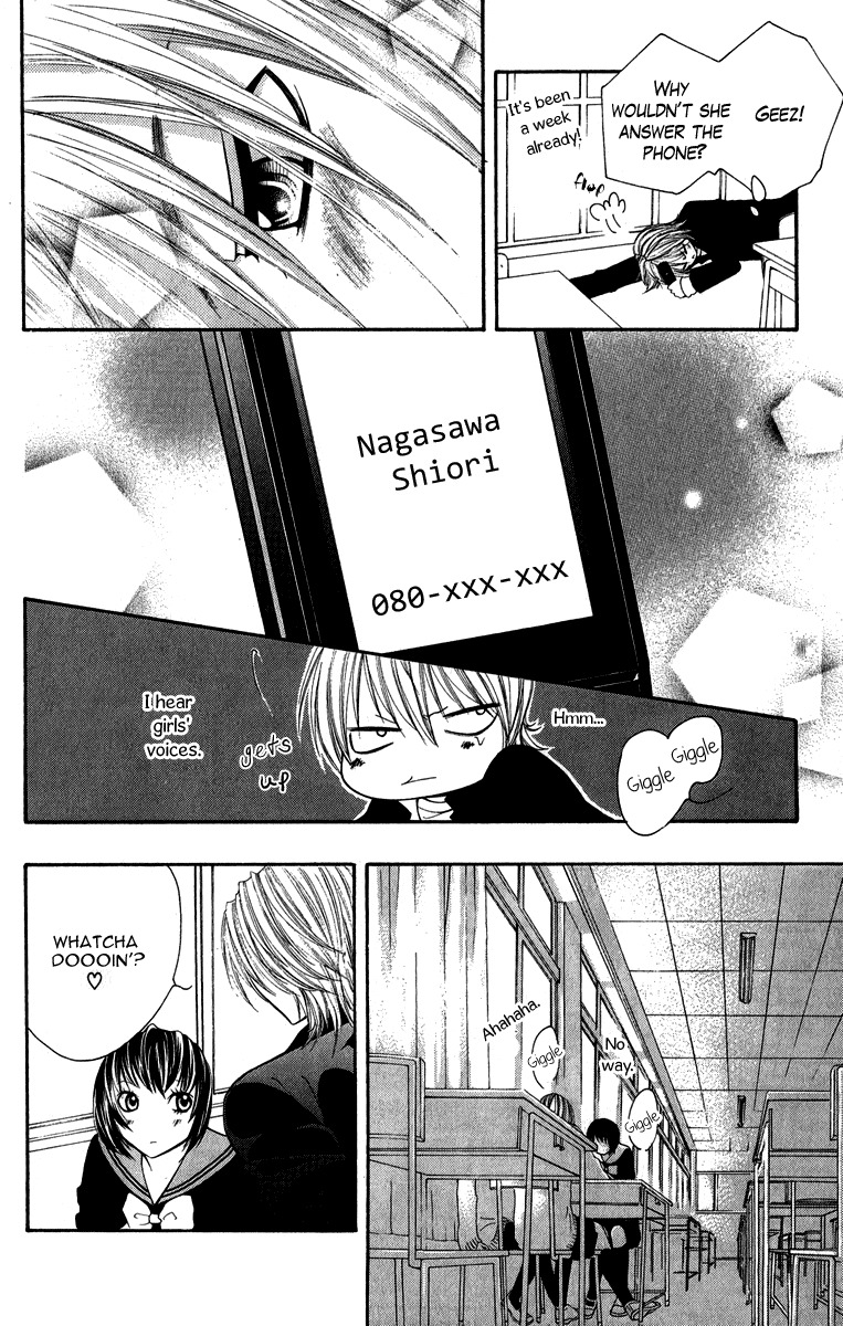 Uroboros no Wa Chapter 7 page 40 - Chapter 7