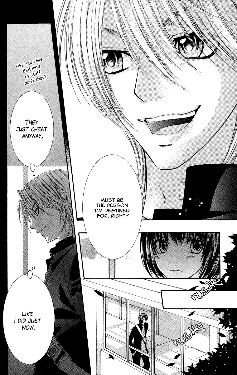 Uroboros no Wa Chapter 7 page 43 - Chapter 7