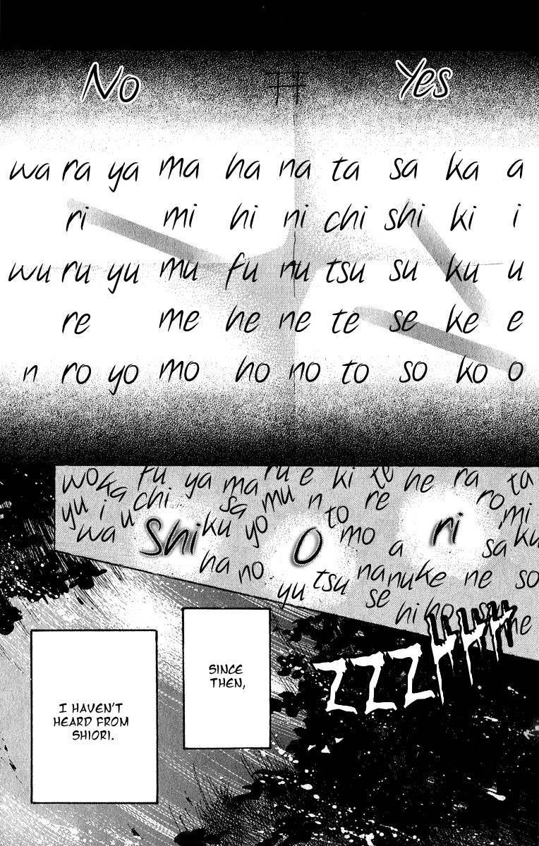 Uroboros no Wa Chapter 7 page 44 - Chapter 7